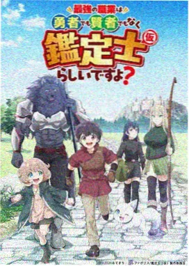 编辑部观察二封面:被剪掉的结尾