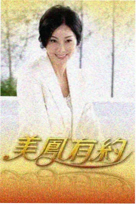方向图鉴:编导与剧作教室