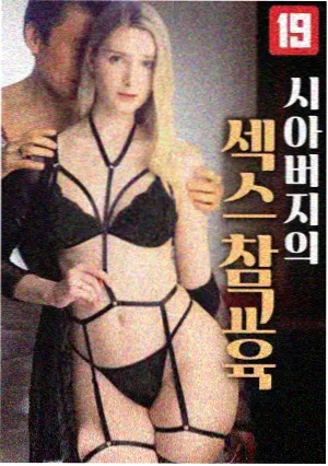 学员作品无对白三分钟海报