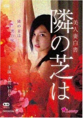 校园图鉴:放映厅与毕业展映
