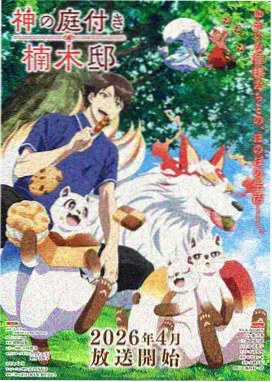校友重看榜第十三个版本封面