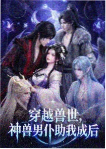 术语表:底噪地图示意